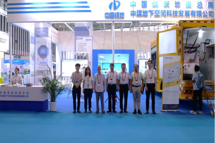 接受修改-内微-展览会通讯稿（总局）578.png