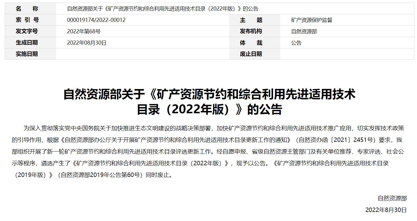 微信图片_20220916185258.png