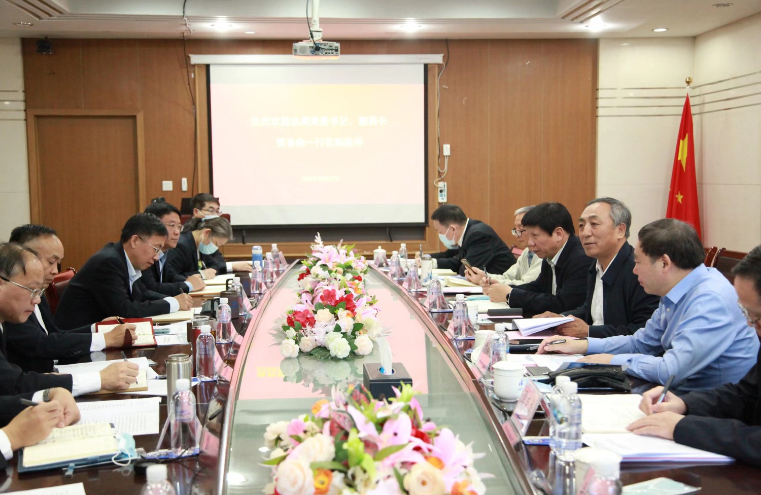 调研封面.jpg