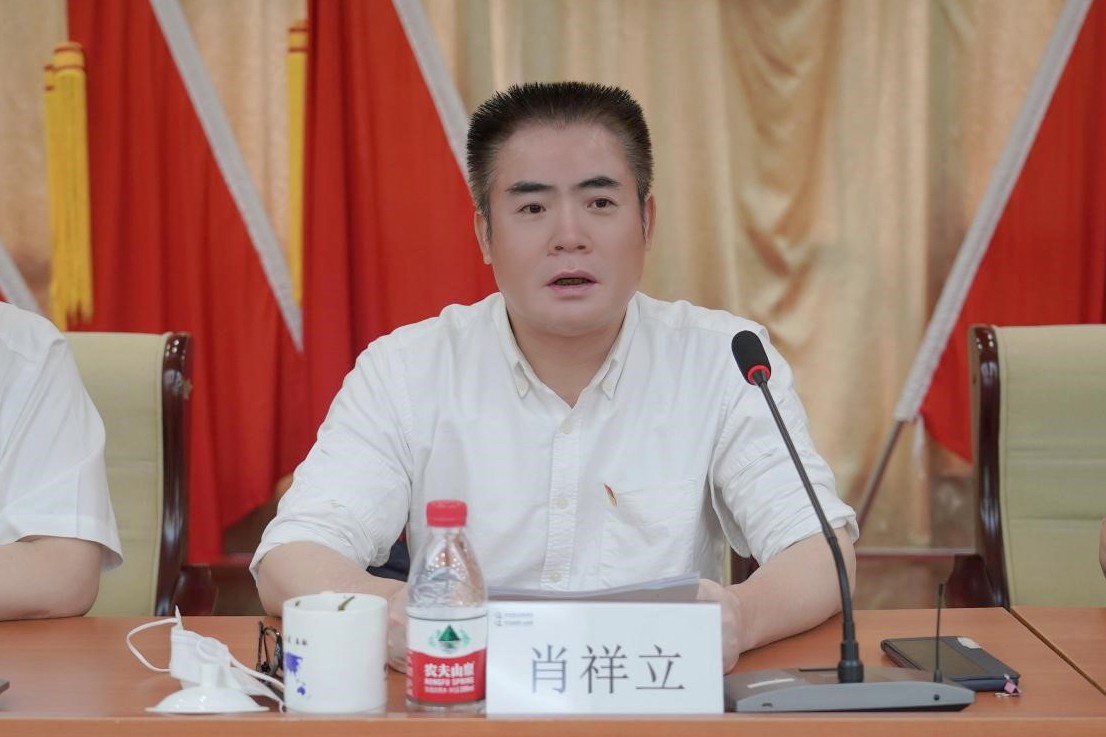肖书记.jpg
