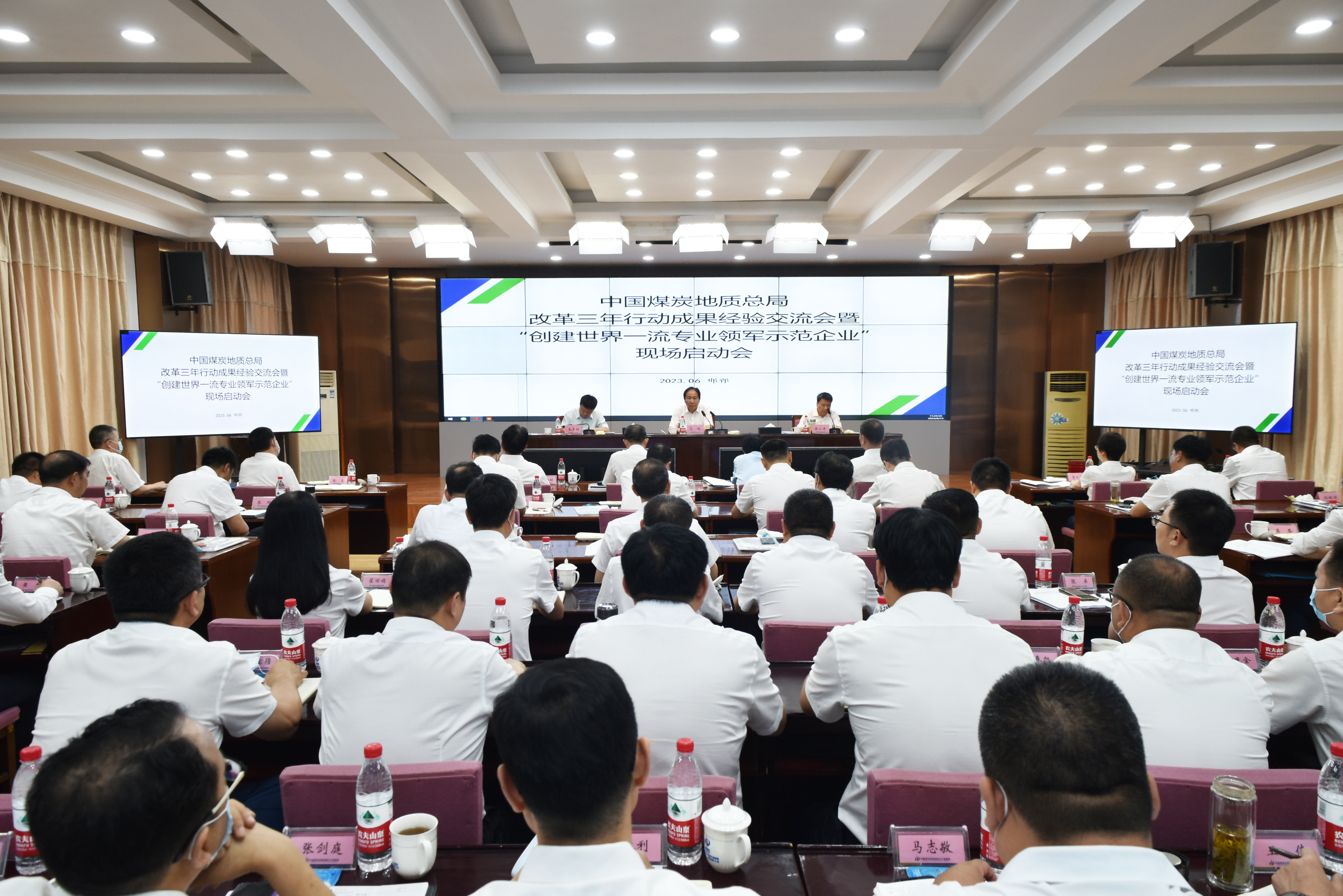 微信图片_20230616164451.png