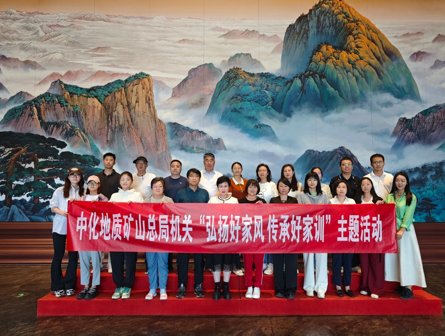 中化局半岛电子平台官网下载安装图片.png