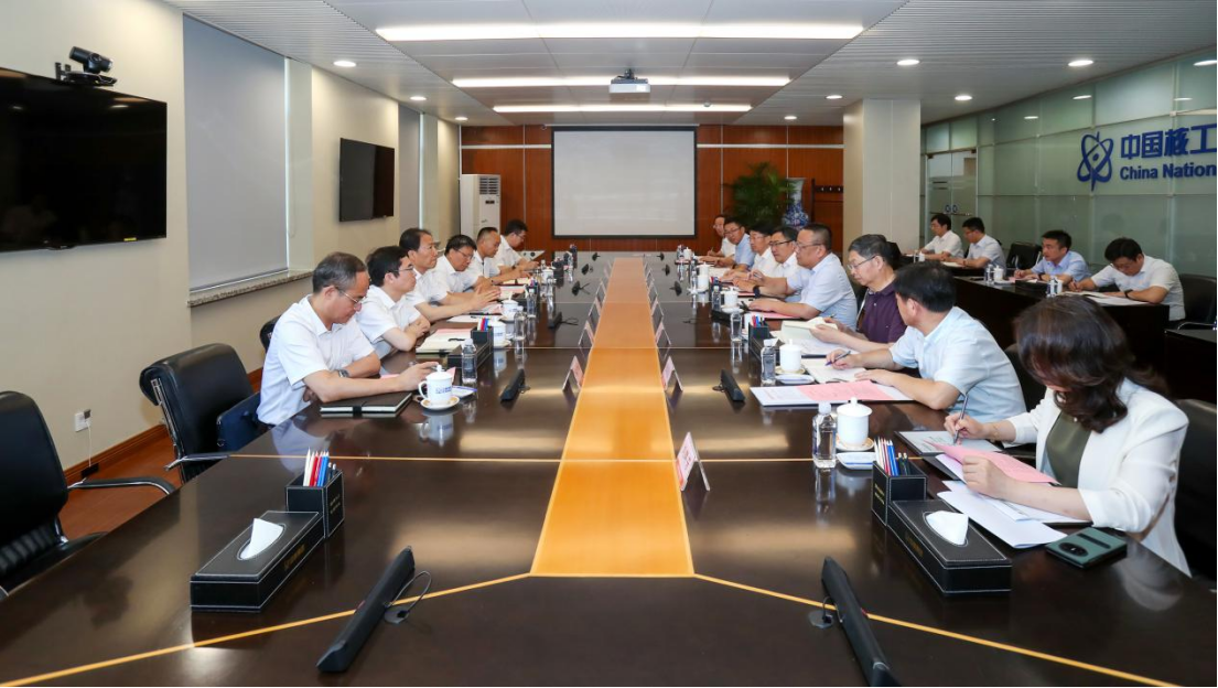 马刚拜访中国核工业集团有限公司（定）133.png
