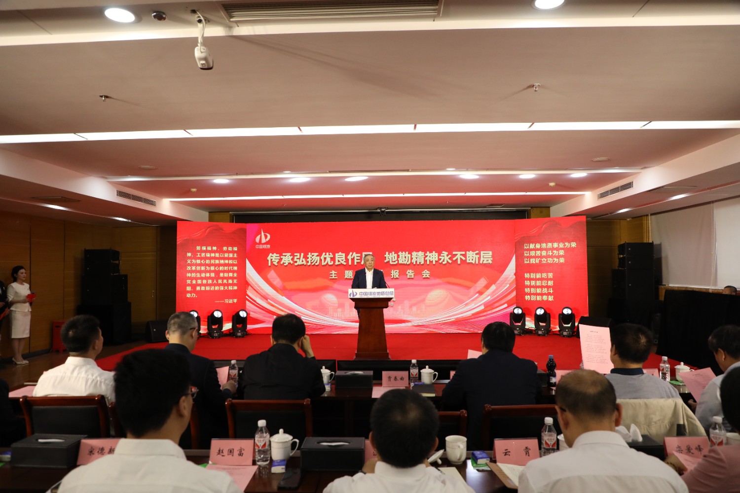 贾书记远景.jpg