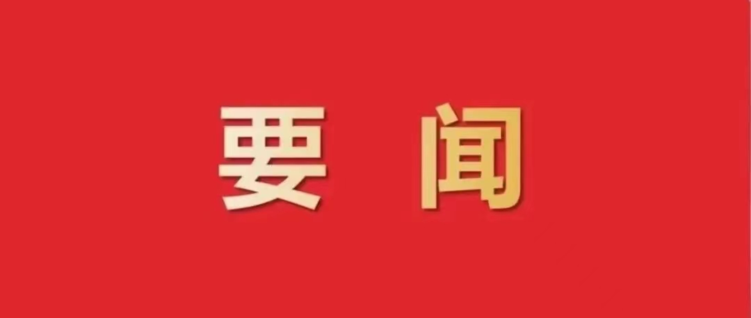 落实“五个进一步到位”坚决扛起管党治党政治责任——中煤地质总局党委深入学习习近平总书记在中央政治局第二十一次集体学习时的重要讲话精神